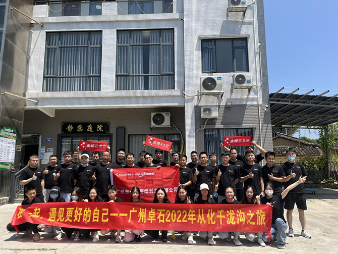 在廣州，哪家ERP軟件公司比較好呢？