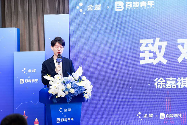 當(dāng)智能邂逅管理，新技術(shù)如何賦能企業(yè)成長