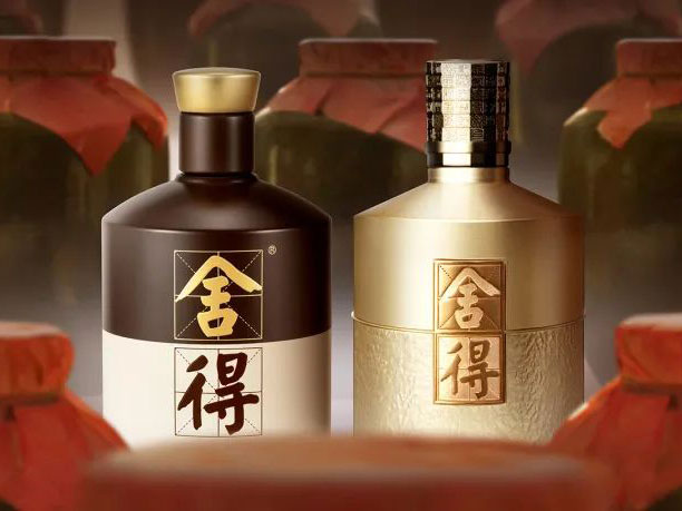 舍得酒業(yè)與金蝶云·星空合作，攜手打造了全渠道數(shù)治化支撐平臺