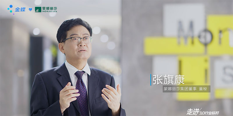 蒙娜麗莎與金蝶的緣，