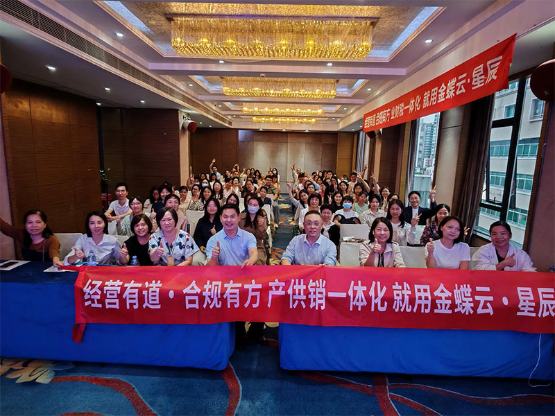 廣州卓石成功舉辦稅務(wù)專題講座，助力年終關(guān)賬工作